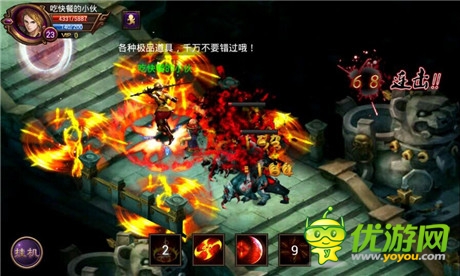 《全民戰(zhàn)神》9月4日 嘗鮮公測(cè)