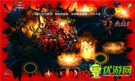 《全民戰(zhàn)神》9月4日 嘗鮮公測(cè)