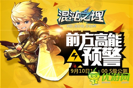 《混沌之理》10日公測 鮮師小孽助威