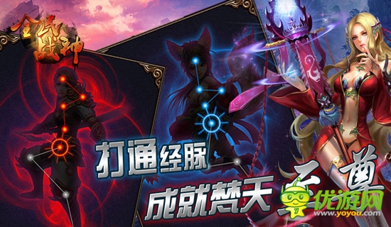 全民戰(zhàn)神截圖欣賞