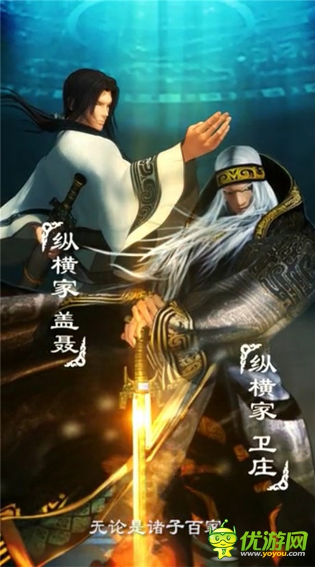 游戲動漫雙聯(lián)動《秦時明月2》重現(xiàn)原著宏大世界觀