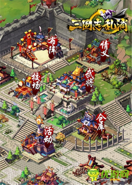 致敬經(jīng)典 3k玩《三國(guó)志亂消》吃貨福利之包子大戰(zhàn)