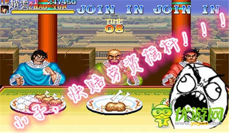 致敬經(jīng)典 3k玩《三國志亂消》吃貨福利之包子大戰(zhàn)