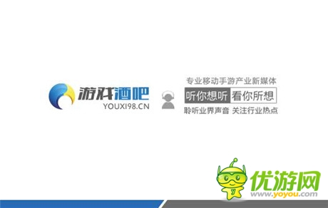 游戲酒吧正式起航 小伙伴開始新歷程