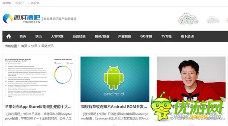 游戲酒吧正式起航 小伙伴開始新歷程