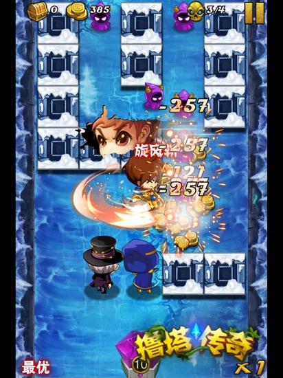 擼塔傳奇截圖欣賞