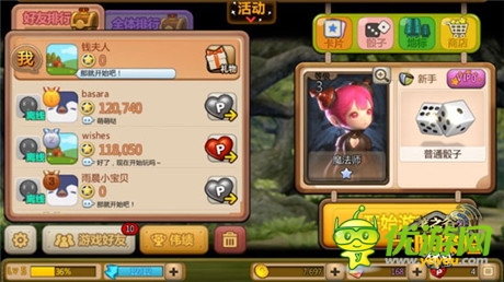 菊花骰子更新《龍之谷大陸探險(xiǎn)》骰子未來大猜想