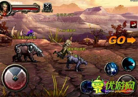 強者之爭《王者之劍》新職業(yè)德魯伊技能詳解