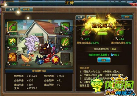 來裝修吧《熱血海賊王》安卓新版強(qiáng)勢登場