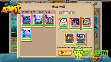 把魔獸隨身攜帶《超級(jí)MT》今日安卓終極測(cè)試