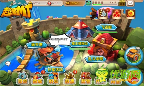 把魔獸隨身攜帶《超級(jí)MT》今日安卓終極測(cè)試