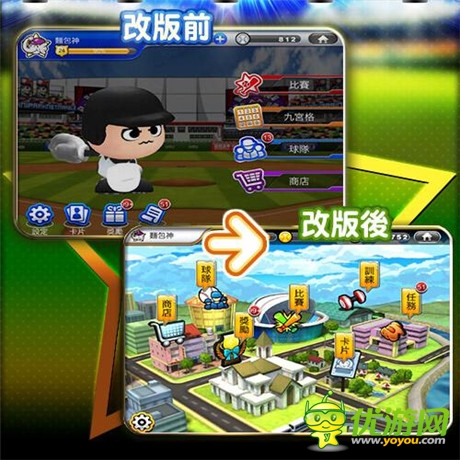 中職授權(quán)國產(chǎn)手游《決戰(zhàn)大聯(lián)盟》改版更新