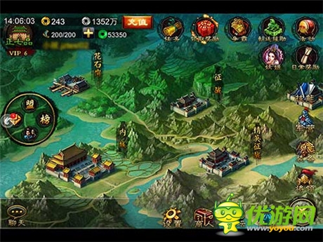 宅男美女談策略《精忠岳飛》全面解讀