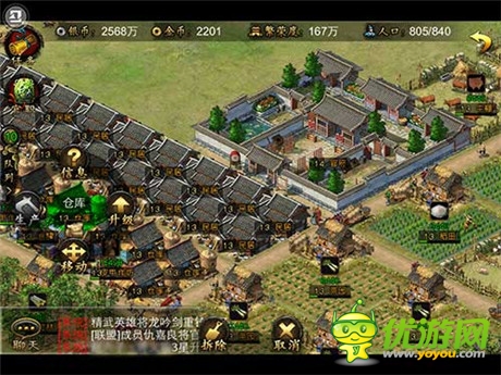 宅男美女談策略《精忠岳飛》全面解讀