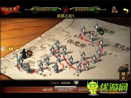 宅男美女談策略《精忠岳飛》全面解讀