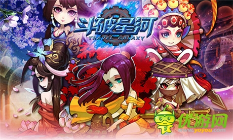 穿越巨作《斗破星河》二測(cè)即將火熱來襲