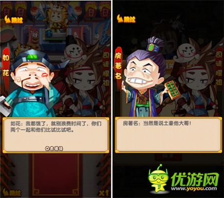 細數《江湖論賤》獨創(chuàng)八大劍(賤)法