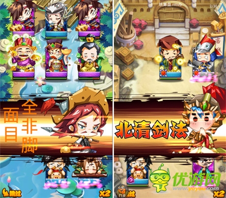 細(xì)數(shù)《江湖論賤》獨(dú)創(chuàng)八大劍(賤)法