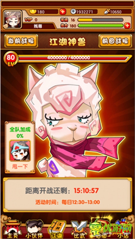 細(xì)數(shù)《江湖論賤》獨(dú)創(chuàng)八大劍(賤)法