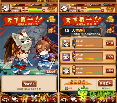 細(xì)數(shù)《江湖論賤》獨(dú)創(chuàng)八大劍(賤)法