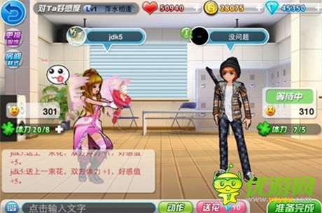 新版《陌陌勁舞團(tuán)》炫閃9月開學(xué)季