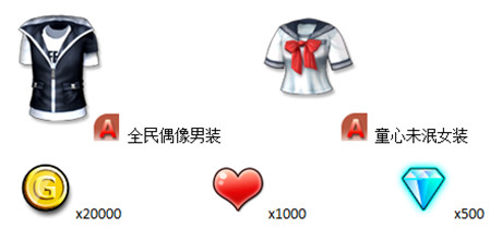 新版《陌陌勁舞團(tuán)》炫閃9月開學(xué)季