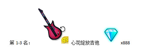 新版《陌陌勁舞團(tuán)》炫閃9月開學(xué)季