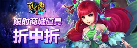 開學季你不可不討論的游戲——《仙變》