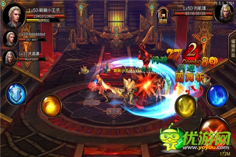 混沌之刃截圖欣賞