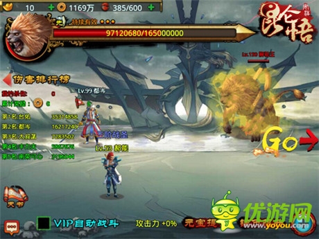 簡單粗暴殺魔王《昆侖悟》封魔策略剖析