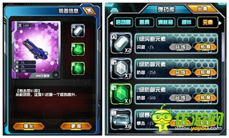 《我叫高達(dá)》寶石系統(tǒng)揭秘—八大神秘元素現(xiàn)身