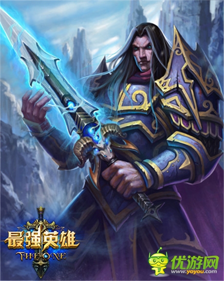 全新大陸探秘《最強英雄》霸氣BOSS 大起底