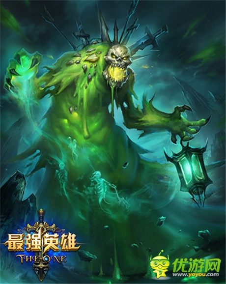 全新大陸探秘《最強(qiáng)英雄》霸氣BOSS 大起底