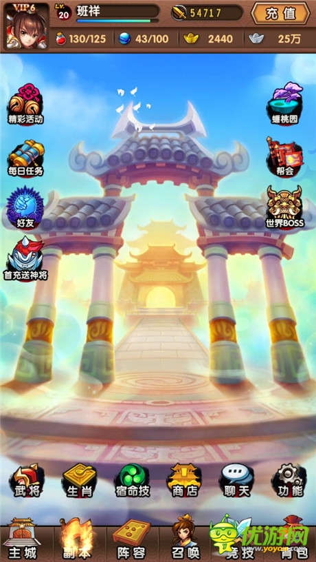 《新濟公活佛》評測:顛覆傳統(tǒng)觀念 Q版出奇制勝