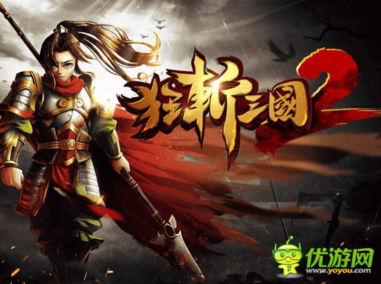 咸魚游戲沈曌:做一條有理想的咸魚 單機(jī)游戲也有未來