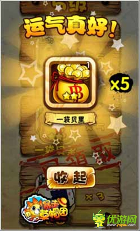 發(fā)家致富《暴走草帽團(tuán)》海賊冒險(xiǎn)奪寶記