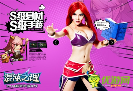 頂尖制作團隊力挺《混沌之理》主題曲即將發(fā)布