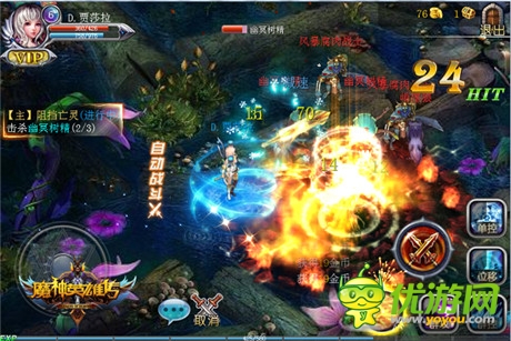 魔幻手游《魔神英雄傳》福利首測(cè)9.4震撼開(kāi)啟