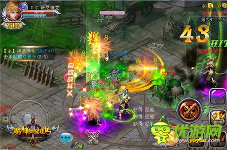 魔幻手游《魔神英雄傳》福利首測(cè)9.4震撼開(kāi)啟