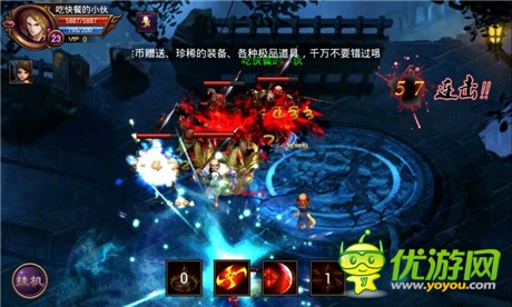 《全民戰(zhàn)神》預發(fā)公測禮包遭瘋搶