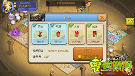 地產(chǎn)爭奪戰(zhàn)《龍之谷大陸探險(xiǎn)》盤點(diǎn)逆襲大招