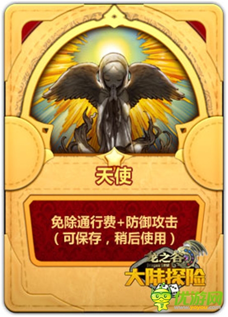 地產(chǎn)爭奪戰(zhàn)《龍之谷大陸探險(xiǎn)》盤點(diǎn)逆襲大招