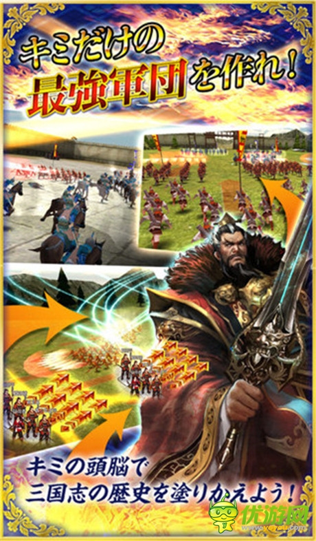 《啪啪三國(guó)》再獲日本蘋果編輯推薦 淺析成功要素