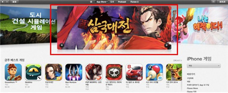 《啪啪三國(guó)》再獲日本蘋果編輯推薦 淺析成功要素