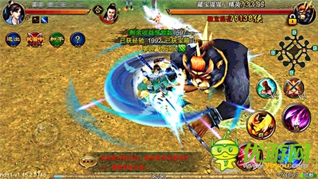 好基友求合體《武俠外傳》pvp俠客合體解析