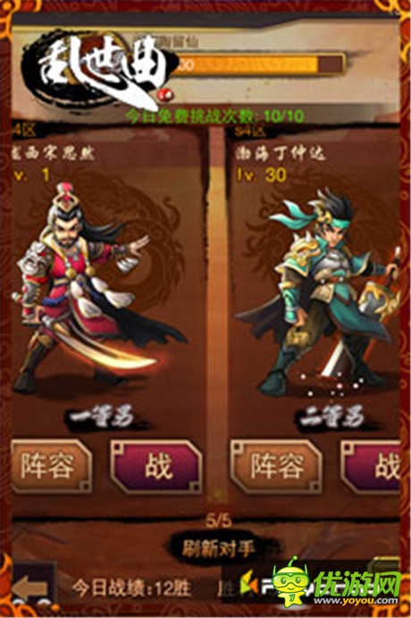 血洗沙場《亂世曲》首屆“跨服戰(zhàn)”震撼來襲