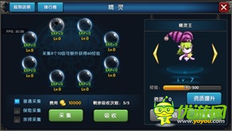 《炫斗女神》更名《格斗大冒險(xiǎn)》新版本亮點(diǎn)搶先看