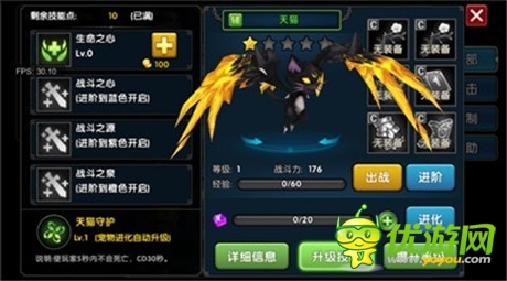 《炫斗女神》更名《格斗大冒險(xiǎn)》新版本亮點(diǎn)搶先看