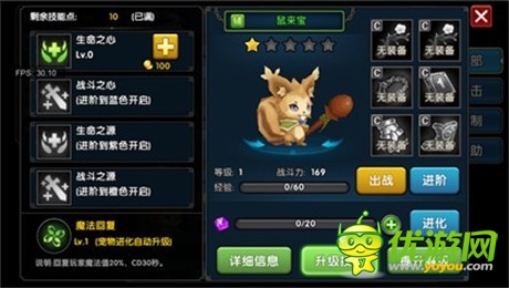 《炫斗女神》更名《格斗大冒險(xiǎn)》新版本亮點(diǎn)搶先看