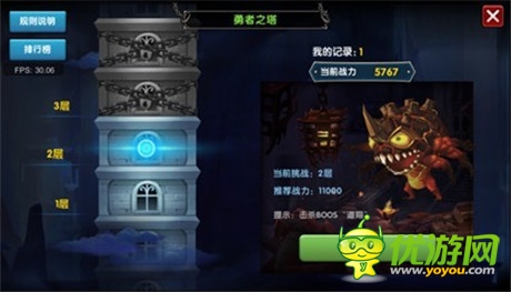 《炫斗女神》更名《格斗大冒險(xiǎn)》新版本亮點(diǎn)搶先看